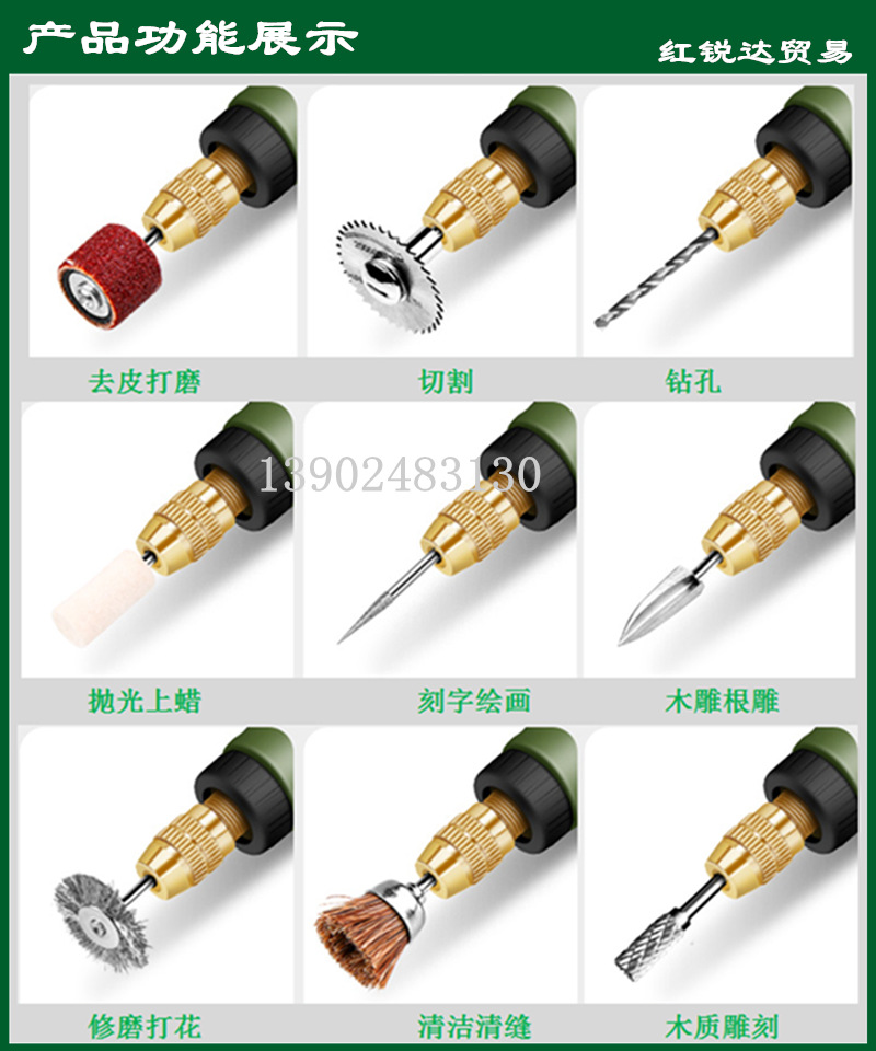 -8电磨功能展示