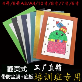 相框、画框;画纸、画布;宣纸