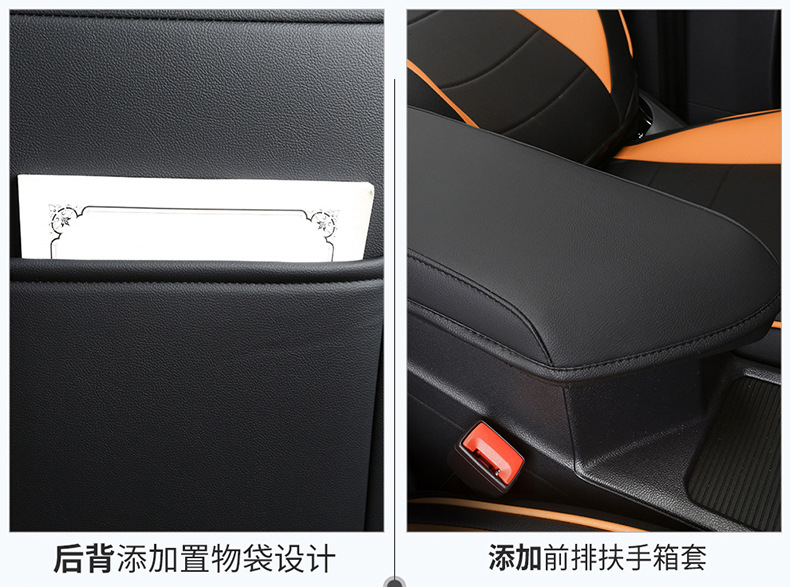 Jetta VS5 special car seat cover four seasons universal full-surround cushion vs5 perforated leather breathable seat cover cushion