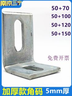 50*70�Ӵ�Ӻ���\ֱ�ǽǴa100/120L��90�B�Ӽ��̶�����ľ䓽Y��