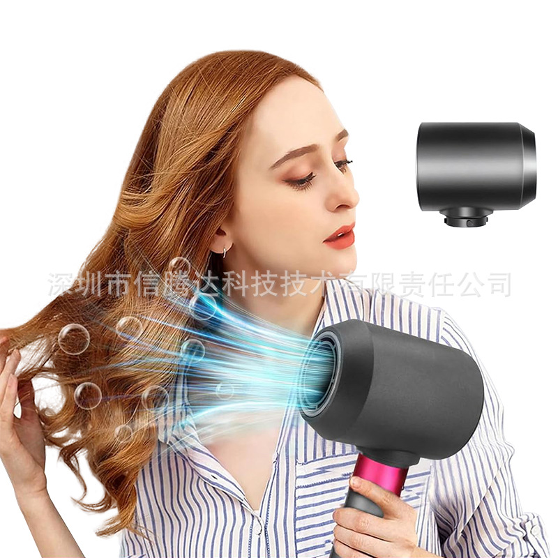 Suitable for Dyson Dyson curl stick to transform the hair dryer Airwrap HS01/HS05 rotor to connect the head wind mouth 3