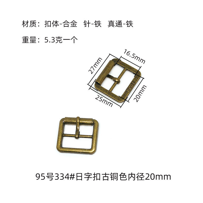 現物卸売日字バックル角型合金ダイカスト針バックル部品針通バックルベルトバックル部品靴バックル|undefined