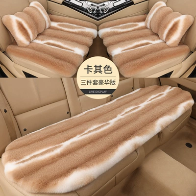 cushion, plush short-pile, warm, creates a: Wool pad - khaki-three-piece-set-lumbar-pillow