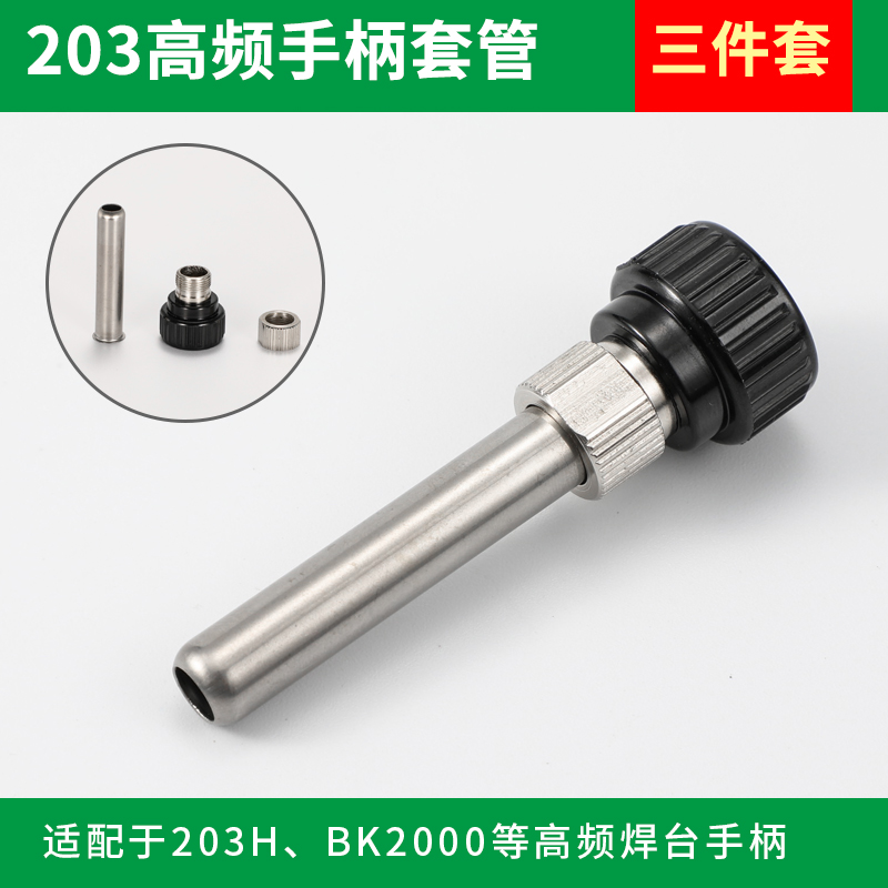 936 Mango de la estación de soldadura Soldador de temperatura constante Mango 907 1322 1321 Núcleo 5 pines 5 orificios Pluma de soldadura Accesorios de manija