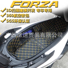 适用本田佛沙350 NSS350 ADV350改装座桶内衬坐桶垫PU防水座桶