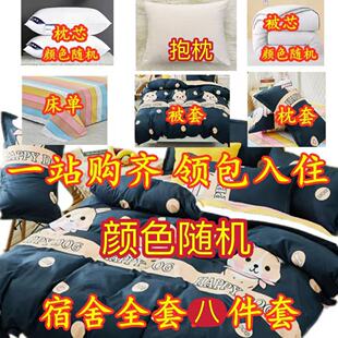 ����8�˼��״��δ�W����о�׼�������Ʒ����ȫ��һ���ױ��ױ���