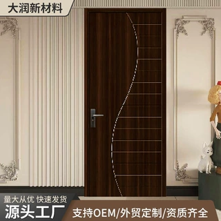 wpc复合免漆门定制酒店木门 室内卧室隔音简约生态房间烤漆门现货