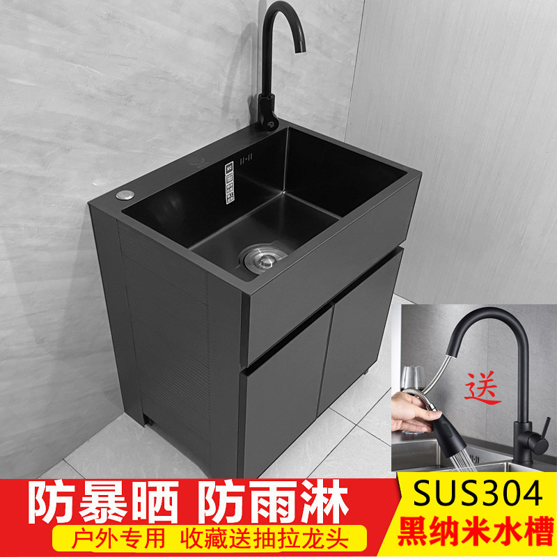 304 Stainless Steel Washbasin Balcony Space Aluminum Laundry Cabinet Floor-standing Outdoor Washbasin Household All-in-one Bathroom
