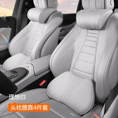 Headrest — Headrest High-End Breathable Memory - maybach-headrests-set-of-2-lumbar-support-set-of-2-ideal-white