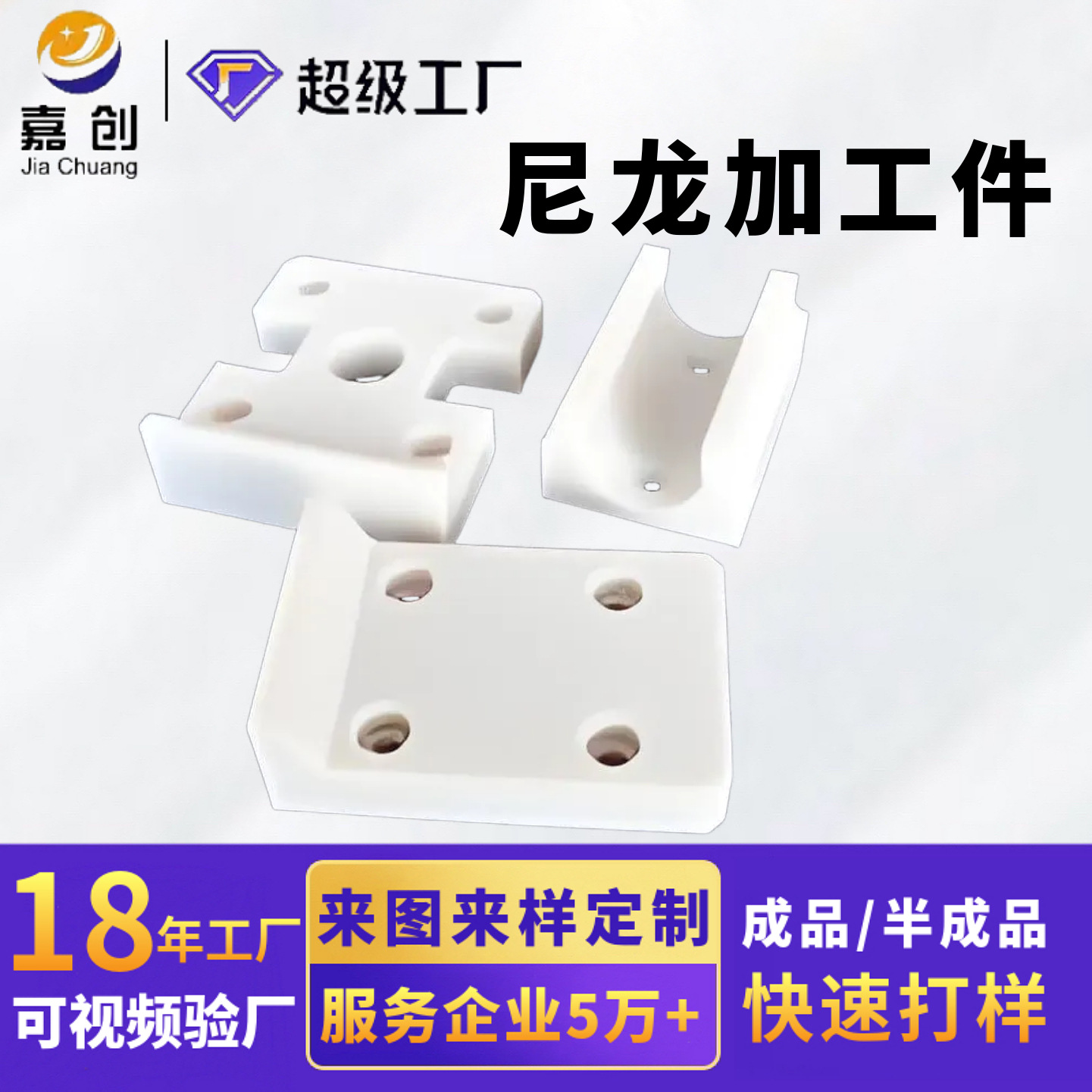 批发生产尼龙板加工件高强度方块尼龙聚酰胺高韧性耐磨衬板pa零件