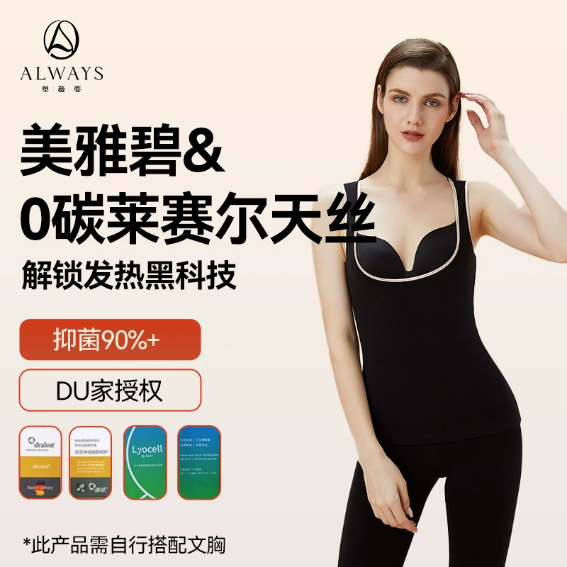 Теплый жилет для груди женский зимний бархат и утолщение белье для грудного вскармливания