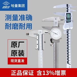 麻花钻;千分尺;螺纹刀具