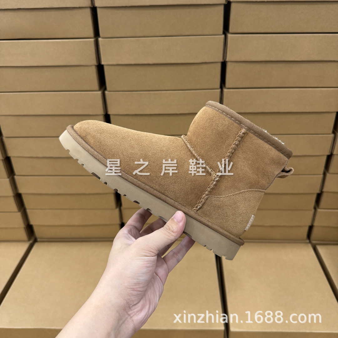Cross-Border 2026 New Model Unisex Snow Boots Casual Versatile Women's Fashion Short Boots Comfortable Women's Boots Low-Cut Boots Women's Shoes