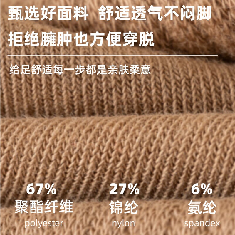 袜子女秋冬中筒袜纯色防臭吸汗无骨棉袜女士高橡筋堆堆袜女袜批发|undefined