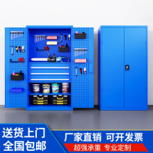 重型五金工具柜工业级加厚工具收纳箱工厂汽修车间用双开门工具柜