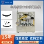 自动定制板装卡扣装配机