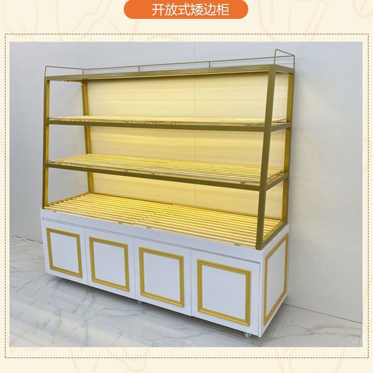 오픈 로우 사이드 캐비닛 150*50*160