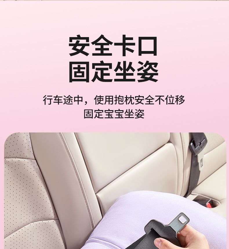 Summer Sanrio Car Sleeping Pillow for Children, Car Sleeping Gadget, Car Back Seat Neck Support Pillow