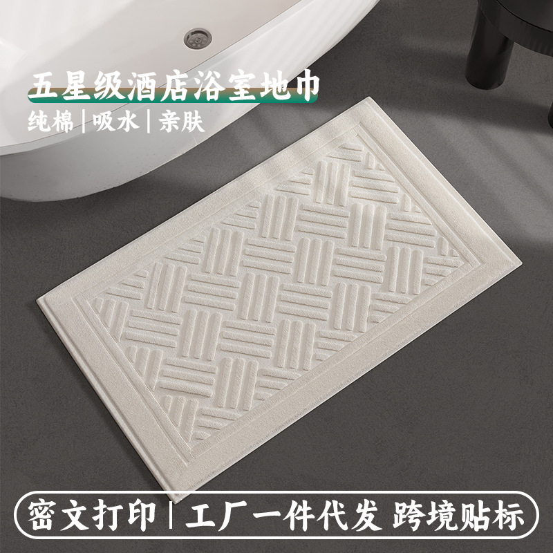 Pure Cotton Bathroom Floor Mats, Bathroom Entrance Mats, Hotel Bathroom Absorbent Foot Mats, Factory Direct Shipping Pure Cotton Bathroom Floor Mats, Bathroom Entrance Mats, Hotel Bathroom Absorbent Foot Mats, Factory Direct Shipping