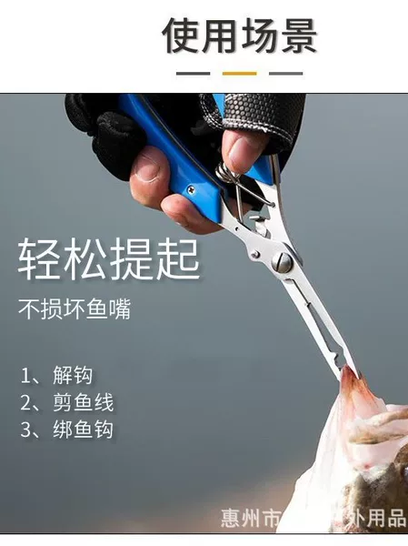 Multifunctional Stainless Steel Fish Control Pliers with Knife, Fish Control Pliers, Sea Fishing Scissors, Fishing Gear Hook Removal Pliers
