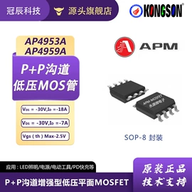 集成电路;N沟道;N/P沟道