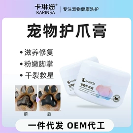 空气清新;狗狗香波浴液;口腔清洁