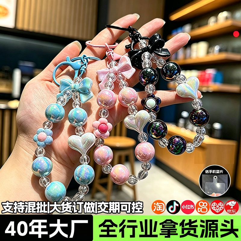 Wholesale Cross-Border Key Chains with Bowknot Beads, Dopamine-Themed Girls' Car Keychains, Heart-Shaped Phone Lanyards Manufacturer Wholesale Cross-Border Key Chains with Bowknot Beads, Dopamine-Themed Girls' Car Keychains, Heart-Shaped Phone Lanyards Manufacturer