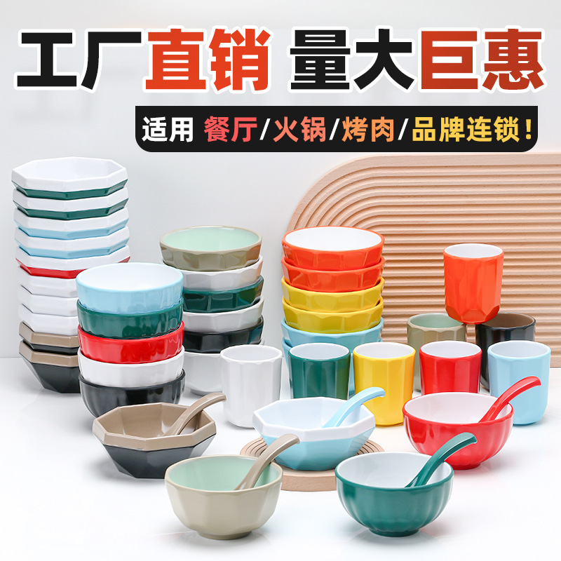 Imitation porcelain small bowl cup spoon suit commercial beverage cup melamine mini small soup bowl rice bowl plastic small bowl for restaurants