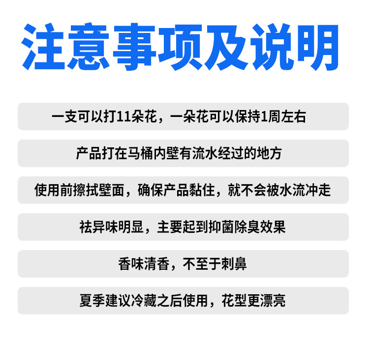 清洁详情-拷贝_06