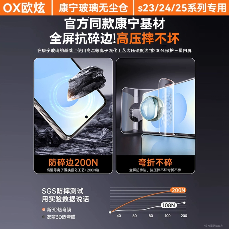 Samsung, S26, S25, совместимая пылезащитная чехол для мобильного телефона, S24, 26плюс