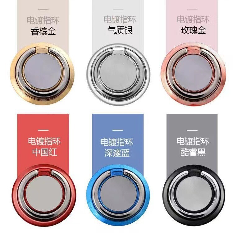 UFO ring bracket lazy mobile phone bracket creative gift logo New magnetic round mobile phone ring buckle