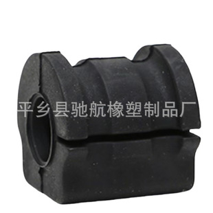 6Q 0411314 P Manufacturers Supply Automotive Balance Bar Bushing Stabilizer Bar Rubber Sleeve Opening Glue