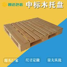 ʯ��ɽ���И��бP�����M���бP��׼ľ������������|��