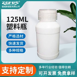 塑料瓶、壶;塑料桶;试剂瓶