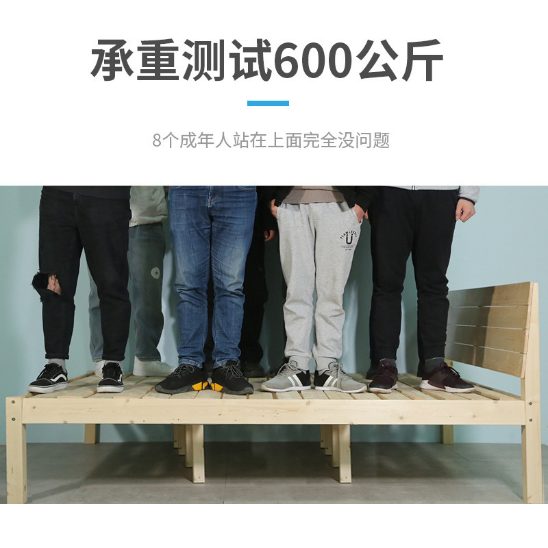 实木床1.8米松木双人床1.5米经济型成人现代简约简易|undefined