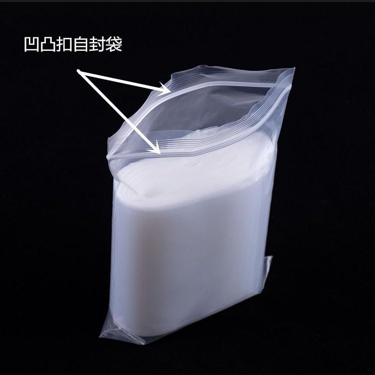 透明PE塑料自封袋夹链密封骨袋口罩收纳袋印刷打孔多种规格批发