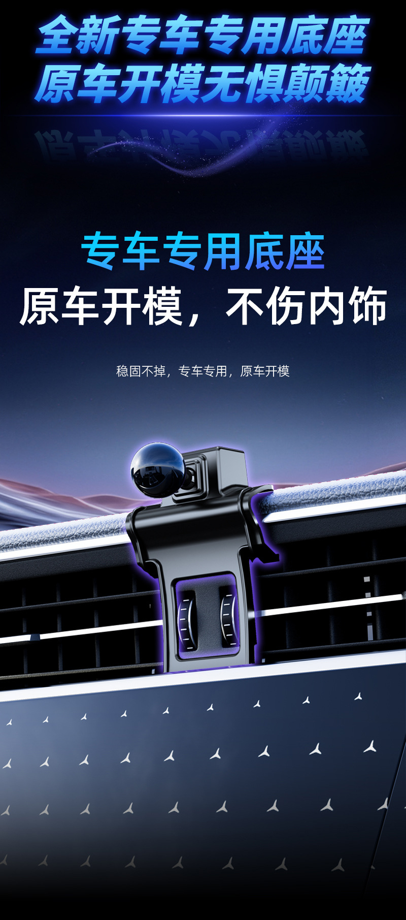 Suitable for Haval H5, H6, H7, H8, H9, Chitu, Big Dog, Cool Dog, New Model Bracket That Can Be Used for Wireless Charging in the Car Even When the Power Is Off