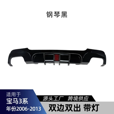 for Bmw 3 Series: Spoiler - dual-exhaust-piano-black-finish-with-lights