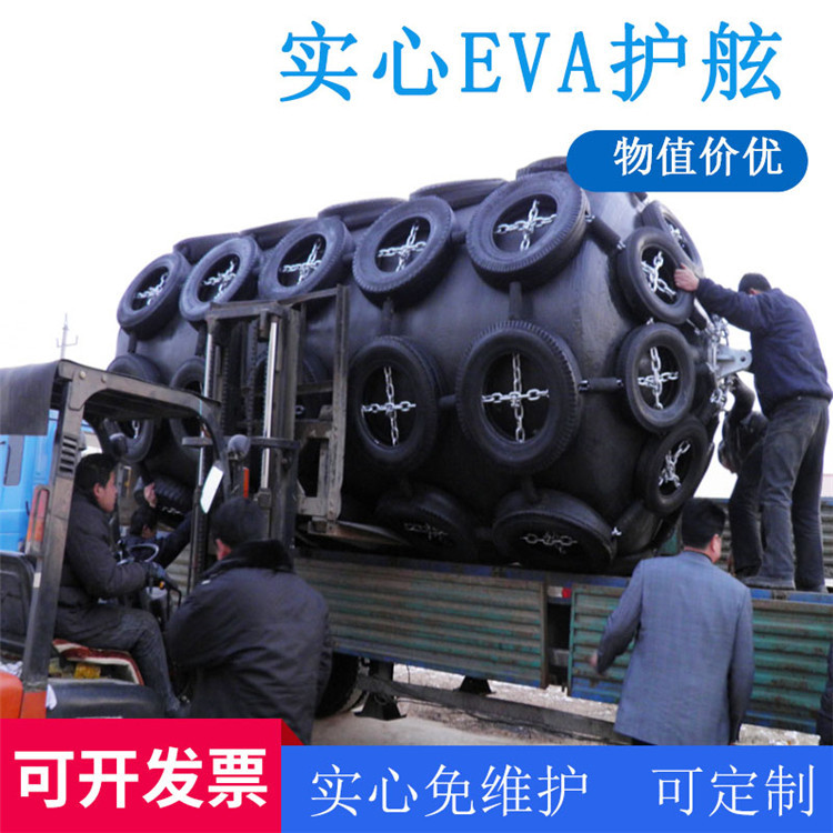 EVA实心漂浮型靠球 聚氨酯泡沫填充碰垫 船舶防撞球