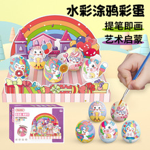 ���R�d��ͯDIY�u�����L�ֹ�ʯ�����މTɫ����������T�f�L�����