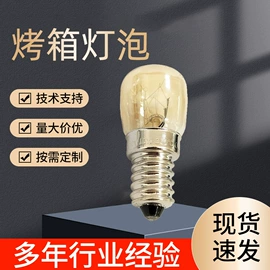 灯头、灯座;卤钨灯泡;其他专用灯具