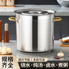 201节能桶不锈钢翅片桶家用燃气锅商用卤煮大容量汤锅汤桶带盖