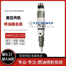 0445120123�|�L���\����������˹ISDe4937065���ͱ�