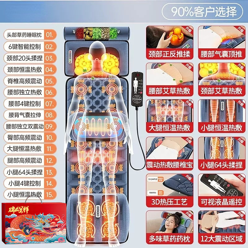 オークス マッサージマット 家庭用 全身 首 肩 腰 背中 マッサージャー マッサージクッション 揉み振動マッサージパッド