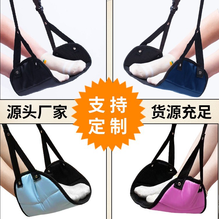 Cross-border best-selling footrest hammock, travel footrest artifact, foldable and portable, office lunch break footrest, direct sales from the manufacturer Cross-border best-selling footrest hammock, travel footrest artifact, foldable and portable, office lunch break footrest, direct sales from the manufacturer