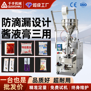 ȫ�ԄӶ๦�ܰ��b�C���w�u�Ϸ����u����C��偵��Ϲ��bҺ�w���b�C