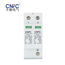 微型断路器;低压接触器;漏电断路器