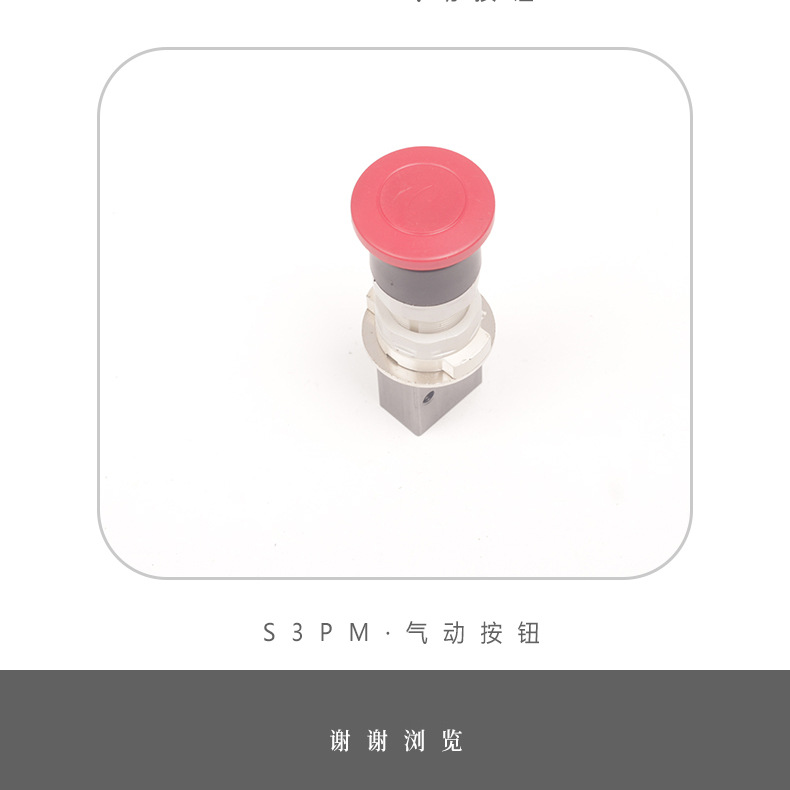 �޿�CHUKA ������ť Ģ��ͷ �� �� ��λ��ͨ S3PM-06 -08 -M5
