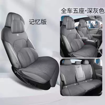 Special Car Seat Cushions, Four-Season | Modelə uyğun (Original) oturacaq örtükləri - dark-gray-memory-foam-version-note-the-model-year