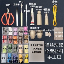 ̩{zmŹˇzɳֹȫײϰdiybz